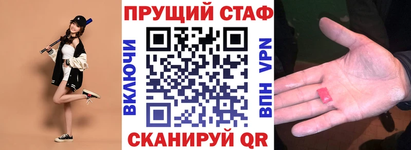 Какие есть наркотики Рузаевка Марихуана COCAIN Alpha-PVP OMG ТОР Гашиш Мефедрон