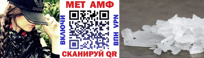 где продают   Рузаевка  АМФ VHQ 