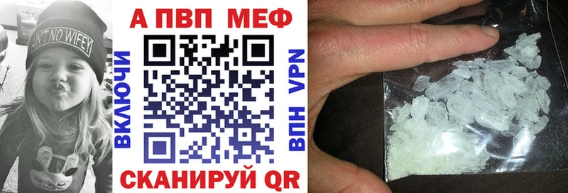 Alpha-PVP кристаллы  Рузаевка 