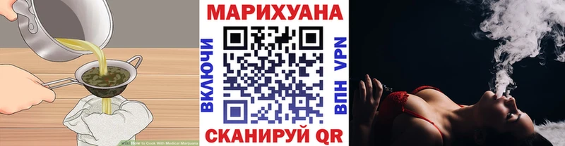 Еда ТГК марихуана  Рузаевка 