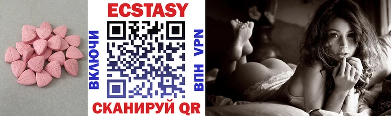 Ecstasy 280 MDMA  Рузаевка 