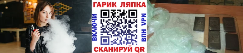 ГАШ Cannabis  цена наркотик  Рузаевка 