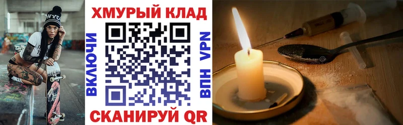 blacksprut маркетплейс  нарко площадка официальный сайт  Героин гречка  Рузаевка 
