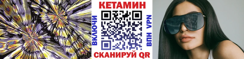 КЕТАМИН ketamine  Рузаевка 