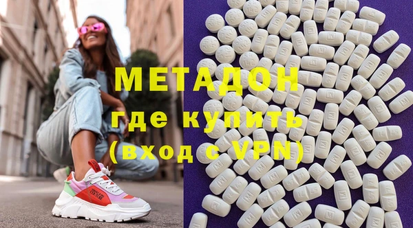 бутират Армянск