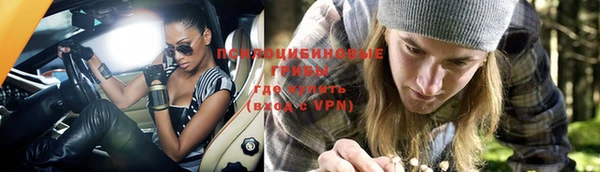 кокаин Арсеньев