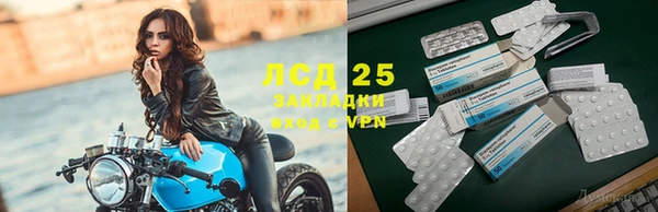 альфа пвп VHQ Аркадак