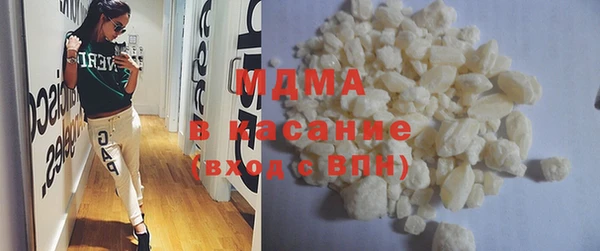 бутират Армянск