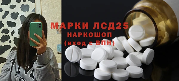 кокаин Арсеньев