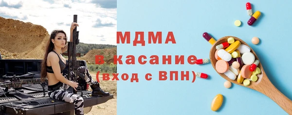 бутират Армянск