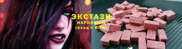 бутират Армянск