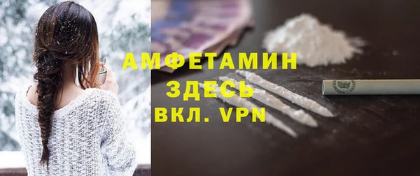 бутират Армянск
