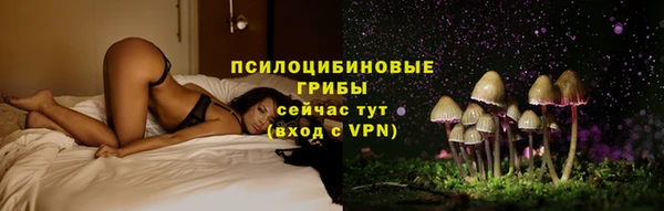 кокаин Арсеньев