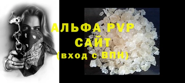 альфа пвп VHQ Аркадак