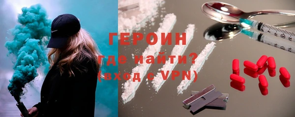 кокаин Арсеньев
