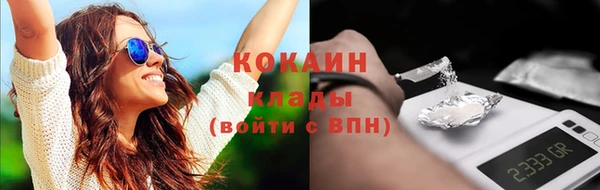 бутират Армянск