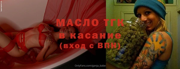 кокаин Арсеньев