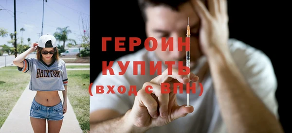 кокаин Арсеньев