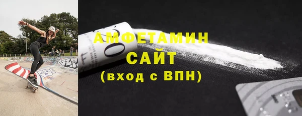 альфа пвп VHQ Аркадак