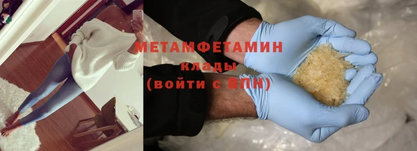 кокаин Арсеньев