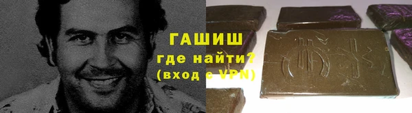 альфа пвп VHQ Аркадак