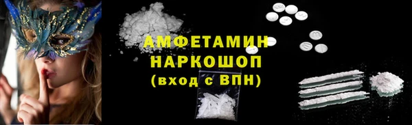 альфа пвп VHQ Аркадак