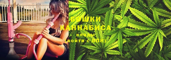 бутират Армянск