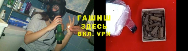 бутират Армянск