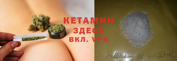 альфа пвп VHQ Аркадак