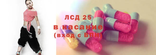 кокаин Арсеньев