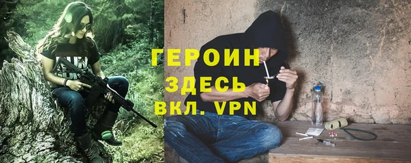 альфа пвп VHQ Аркадак