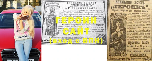 альфа пвп VHQ Аркадак