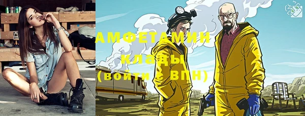 альфа пвп VHQ Аркадак