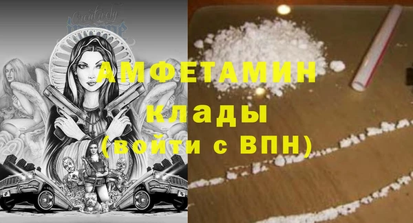 альфа пвп VHQ Аркадак