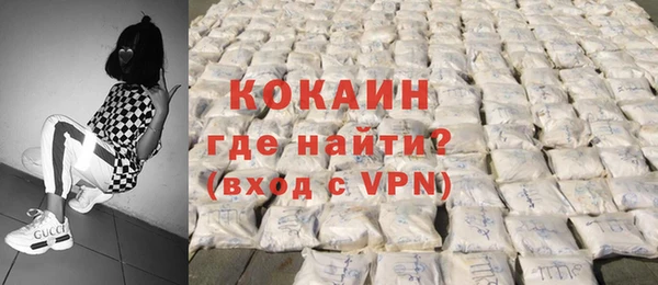 бутират Армянск