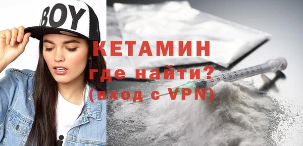 кокаин Арсеньев