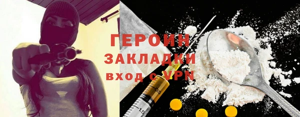 бутират Армянск