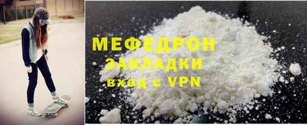 кокаин Арсеньев