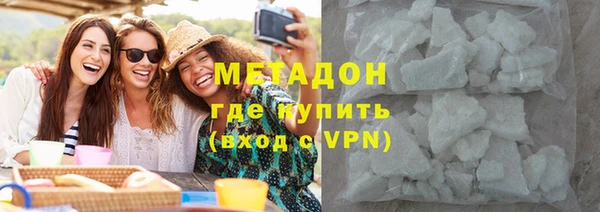 альфа пвп VHQ Аркадак