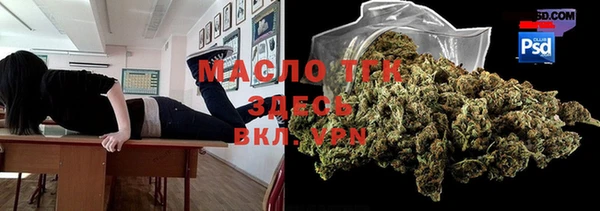 бутират Армянск