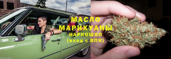 бутират Армянск