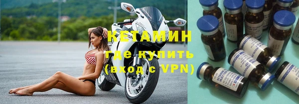 кокаин Арсеньев