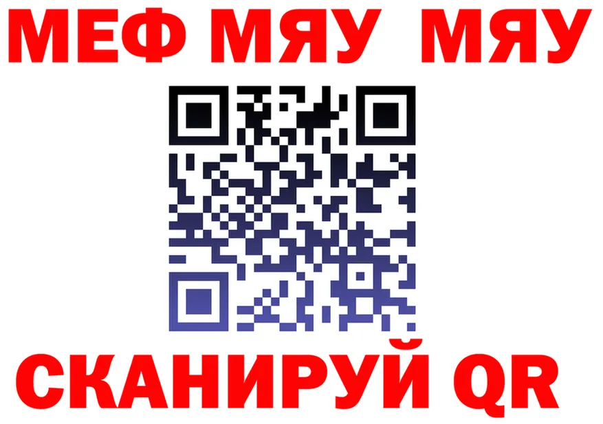 МЕТАДОН VHQ маркетплейс shop мега Рузаевка