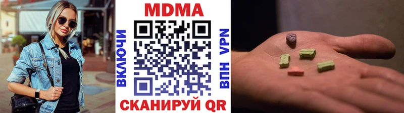 это состав  Рузаевка  MDMA молли  где купить  
