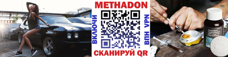 купить   даркнет наркотические препараты  Метадон кристалл  Рузаевка 