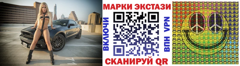 Наркотические марки 1,8мг  shop как зайти  Рузаевка  kraken ONION 