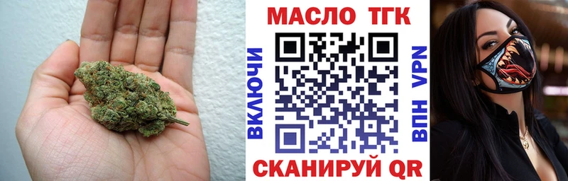 Дистиллят ТГК концентрат  Рузаевка 
